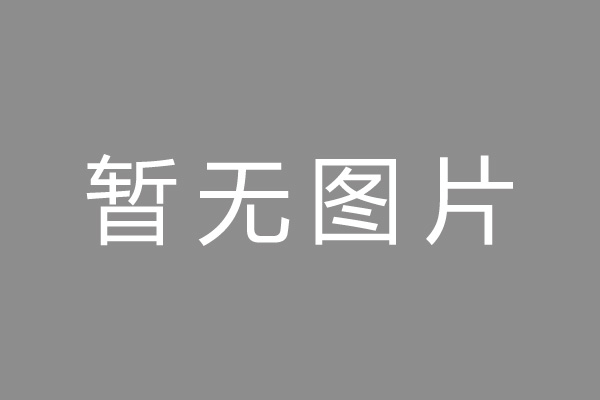 高要区公积金贷款怎么办理？